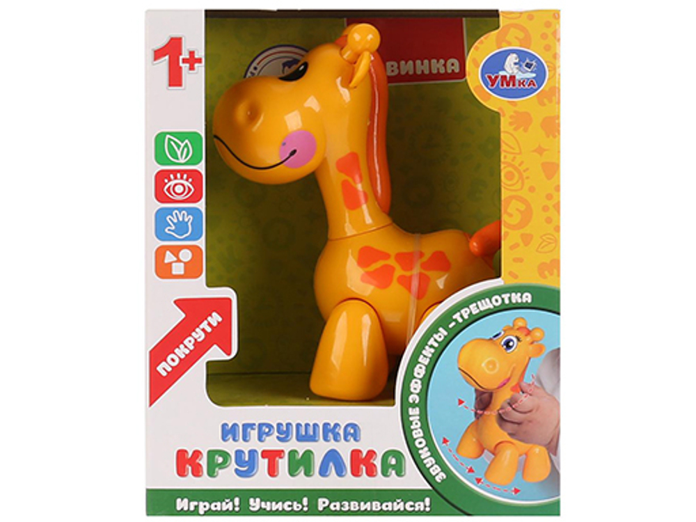 233214/Жираф, в ассортименте.S129 в кор. 12*15*7/B1421963/1