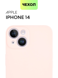 Чехол BROSCORP для Apple iPhone 14 оптом (арт. IP14-COLOURFUL-LIGHTPINK)