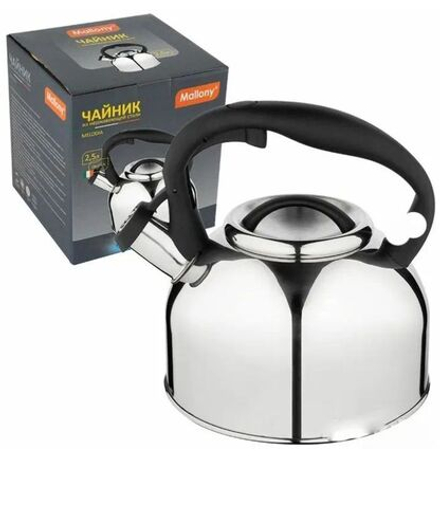 Чайник из нержавеющей стали Mallony 6870 2,5л.