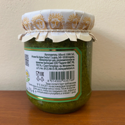Соус песто Alberti 190 г Италия