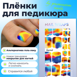 Плёнки для педикюра by provocative nails thermal