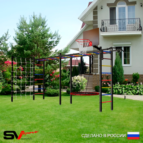 Уличная шведская стенка Sv Sport рукоход х 2 с комплектом турник прямой У52144.1К (Турник/Гнездо 100см/Щит баскет/Сетка)