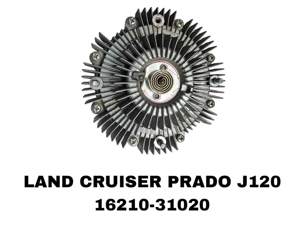 ТЕРМО МУФТА LAND CRUISER PRADO J120.1GRFE