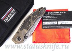 Нож CKF Sokosha One-Off (дамаск с травлением, желтый карбон)фотография - 1