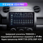 Teyes CC4 Pro 9" для Mazda 2, Demio 2007-2012
