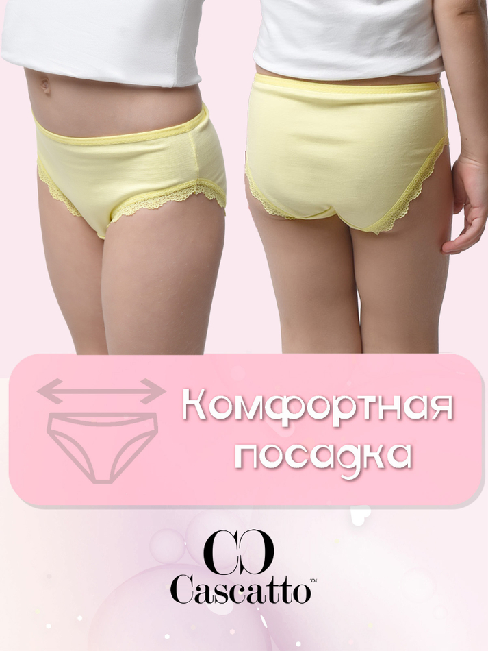 Трусы для девочки (3 штуки в упаковке)