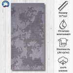 Полотенце махровое Cleanelly 100% хлопок ПЦ-726-4134 (70*140)
