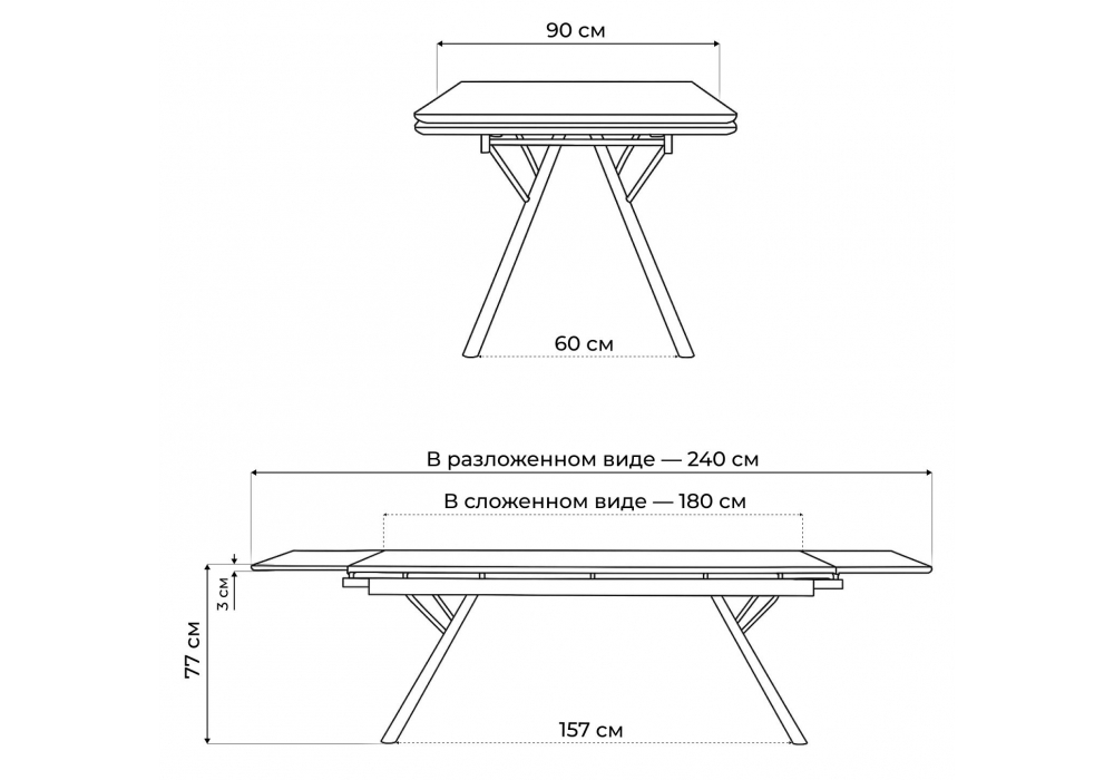 Керамический стол Woodville Ворен 180(240)x90 nero markina, черный, ножки черные