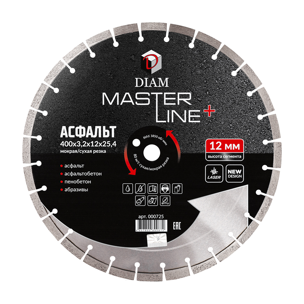 Сегментный алмазный круг DIAM 400 мм АСФАЛЬТ MASTER LINE+ 000725