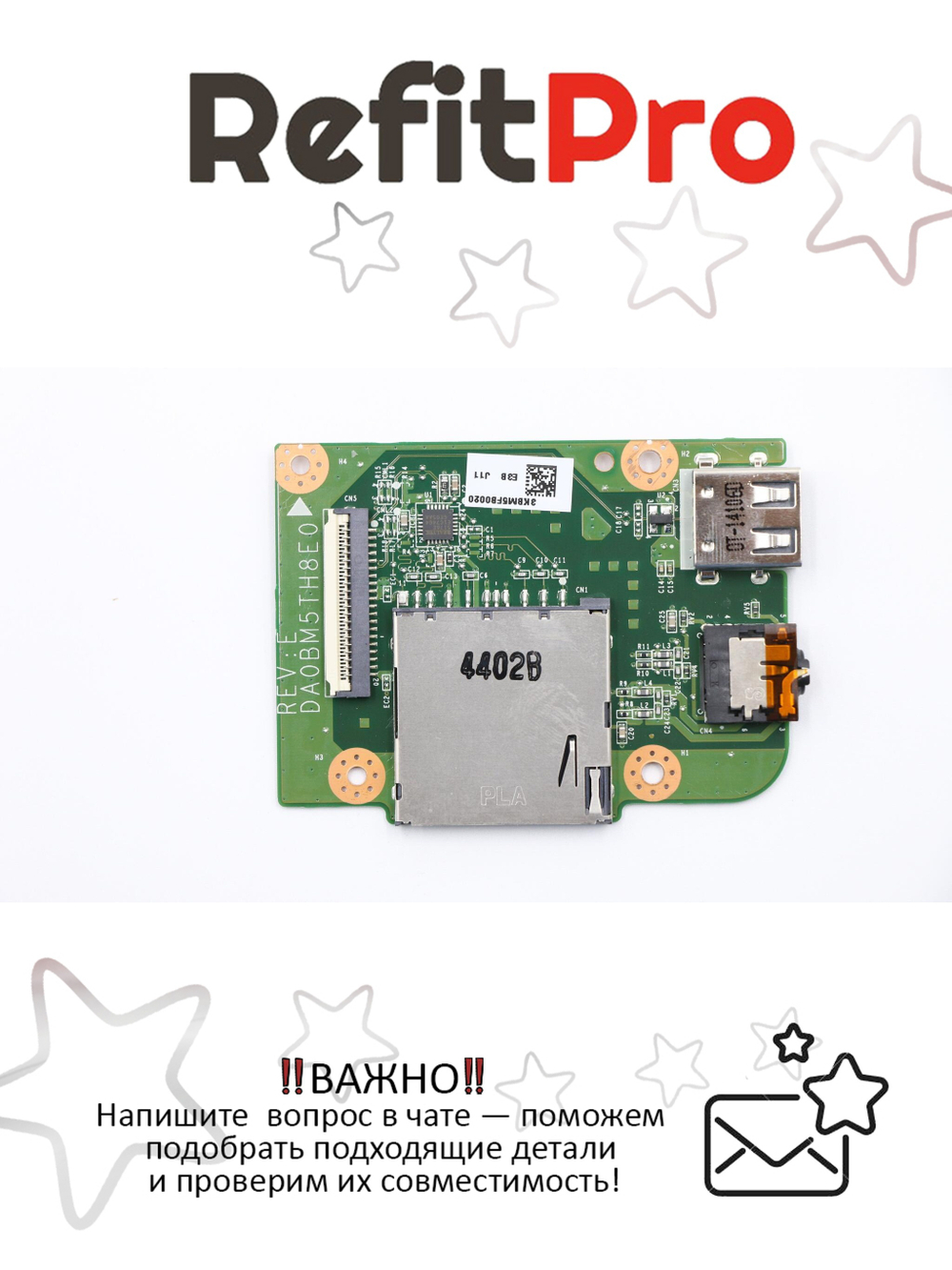 Плата USB, Audio, Card reader (sub board) для ноутбка Lenovo B5400 (90004628), оригинал