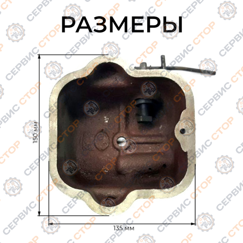 Крышка клапанов двигателя ZS1100 NDL