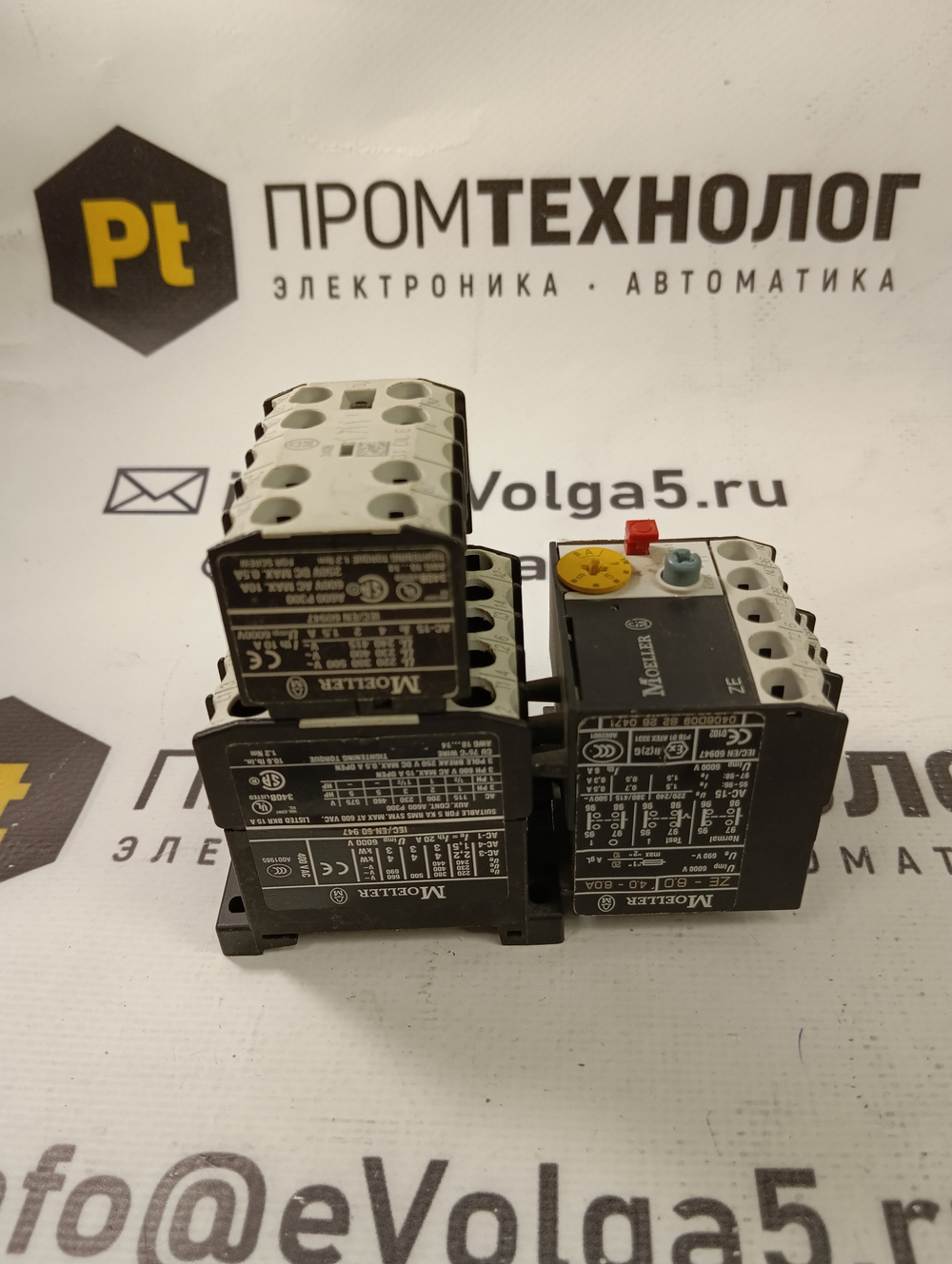 Moeller ZE-6.0 б/у