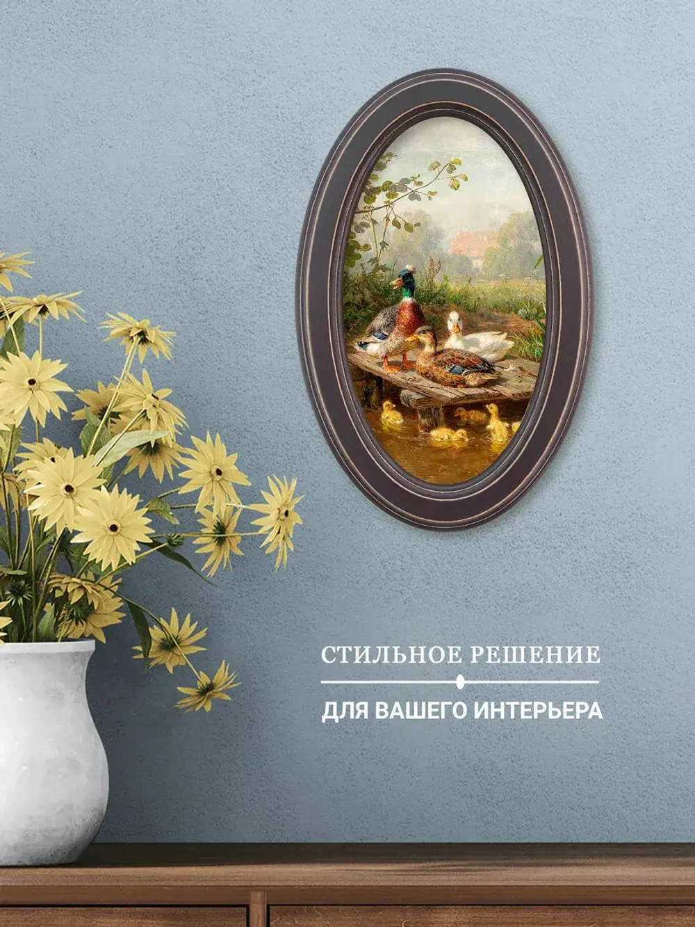 Картина на стену интерьерная на холсте 18*28 см