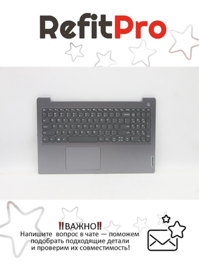 Верхняя панель с клавиатурой (топкейс) для ноутбука Lenovo 3-15ITL6 / ADA / ALC (W/O FingerPrint) , серая , раскладка - английская (5CB1B69155)