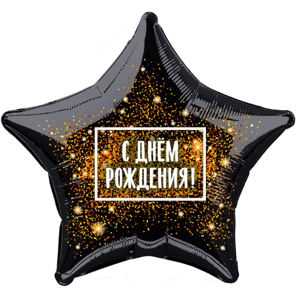 Звезда 19&quot; Фейерверк С Днем рождения Agura