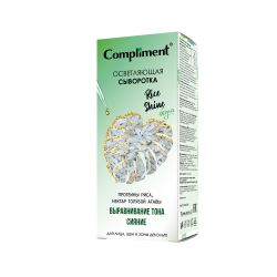 Compliment сыворотка Осветляющая для лица, шеи и зоны декольте