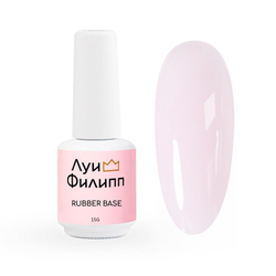 Луи Филипп Classic Base New - Камуфлирующая база 05, 15мл