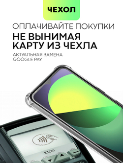 Чехол BROSCORP для Tecno Pop 6 Pro (арт. TCN-POP6P-HARD-TPU-POCKET)