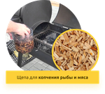 Рубительная машина "Метеор" ИД-800Н