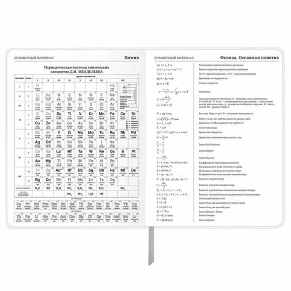 Дневник 1-11 класс 48 л., кожзам (гибкая), печать, фольга, BRAUBERG, "Аниме", 106917