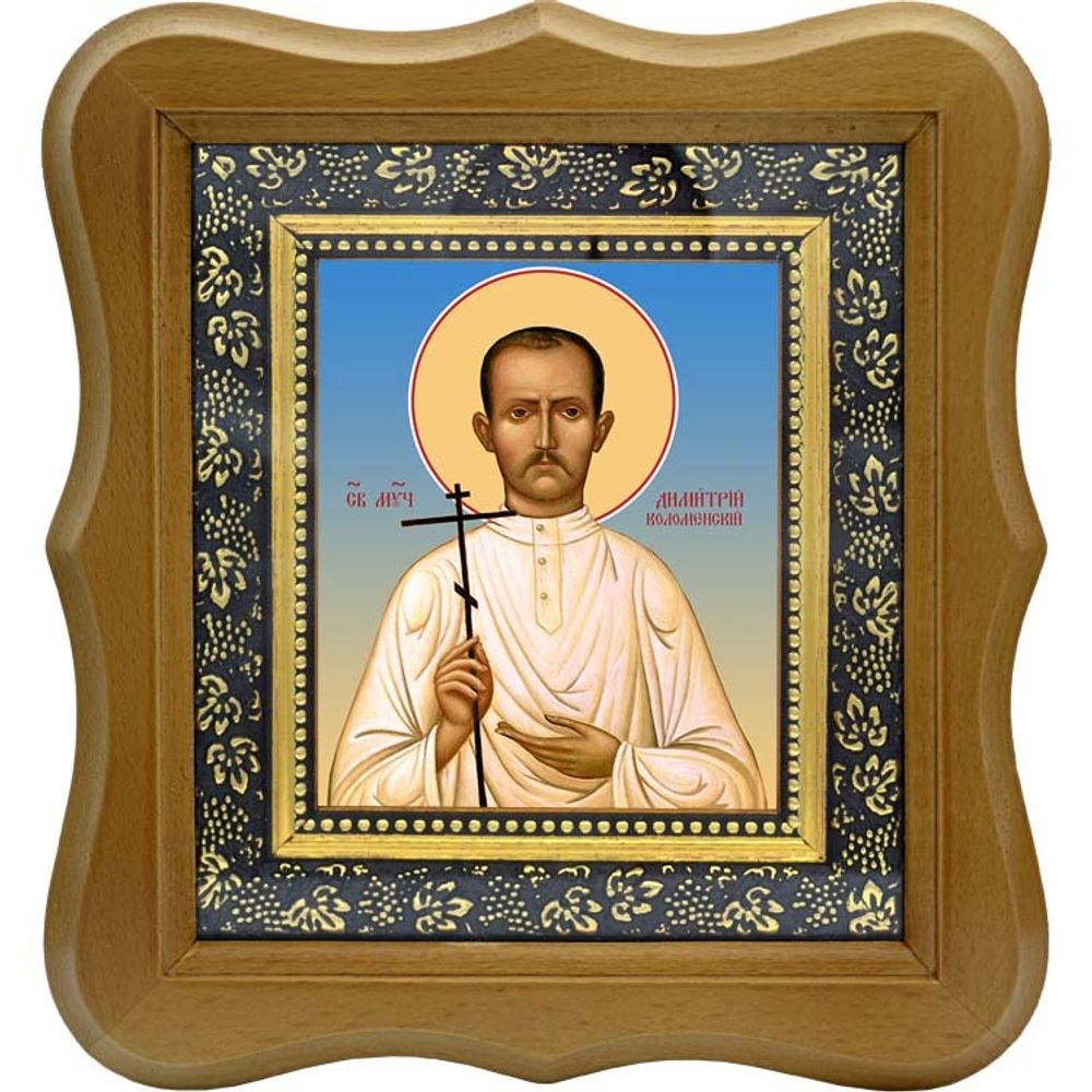 Димитрий (Вдовин) Коломенский мученик. Икона на холсте.