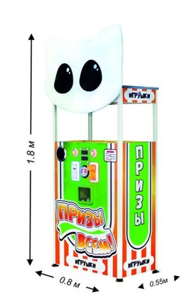 Призотека Котик