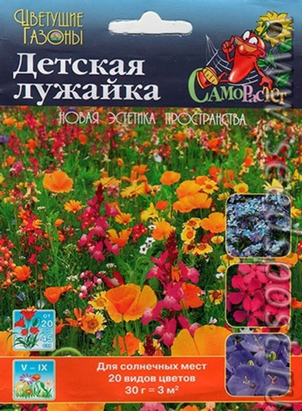 Газон цветущий Детская лужайка 30гр НК