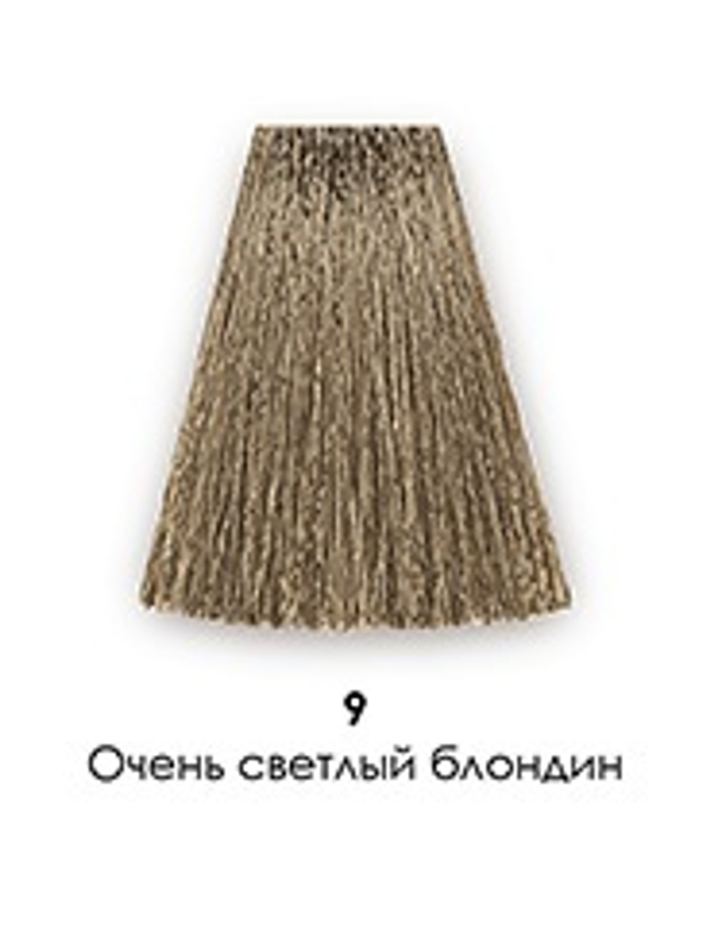 9 Светлый блондин