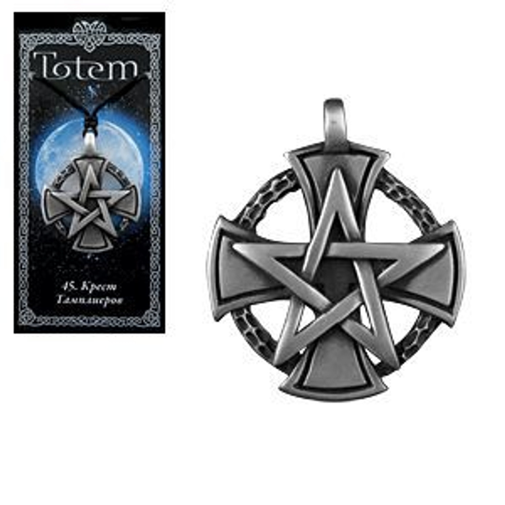 Амулет Totem № 45 Крест Тамплиеров, английское олово