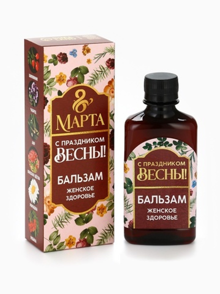 Бальзам безалкогольный «8 Марта», женское здоровье, 250 мл.