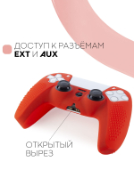 Чехол КАРТОФАН для Sony PlayStation 5 оптом (арт. KF-PS5-SP-P-RED)