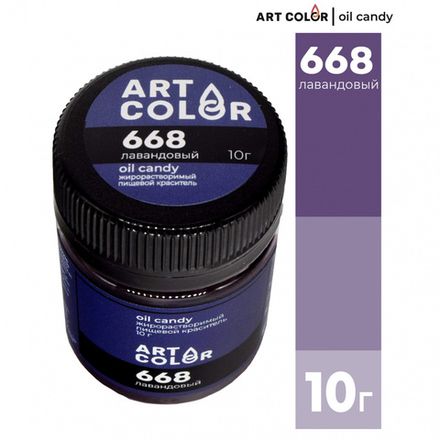 ArtColor