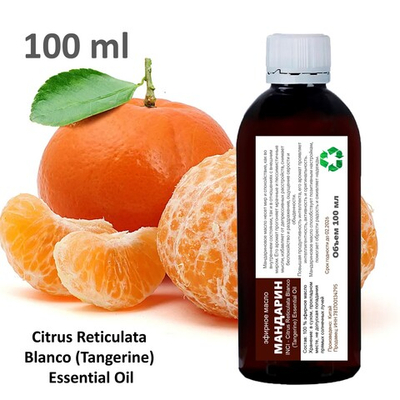 Эфирное масло мандарина / Citrus Reticulata Blanco (Tangerine) Essential Oil