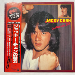 Винтажная виниловая пластинка LP Jacky Chan Джеки Чан The Miracle Fist (Japan 1981) (Obi)