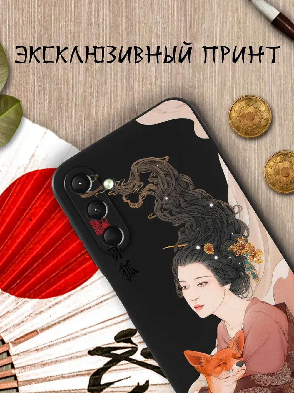 Чехол на Samsung A24 с 3D принтом