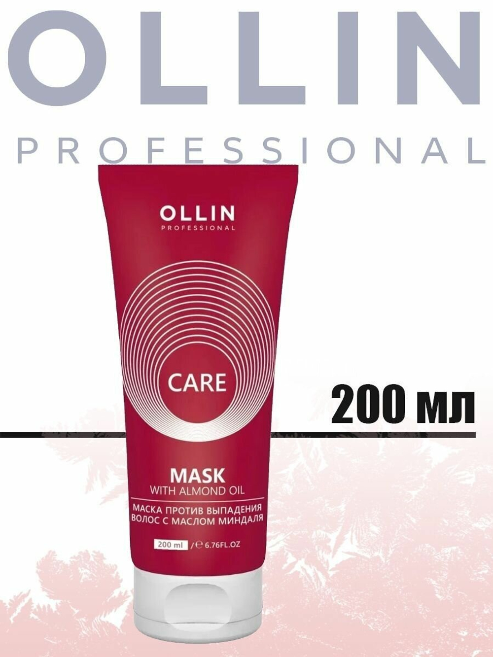 OLLIN CARE Маска против выпадения волос с маслом миндаля 200мл/ Almond Oil Mask