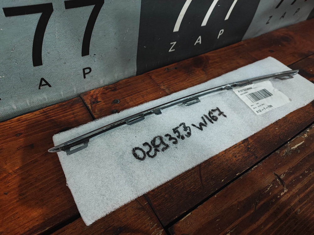 Молдинг переднего бампера Mercedes GLS X167 19- Б/У Оригинал A1678850906