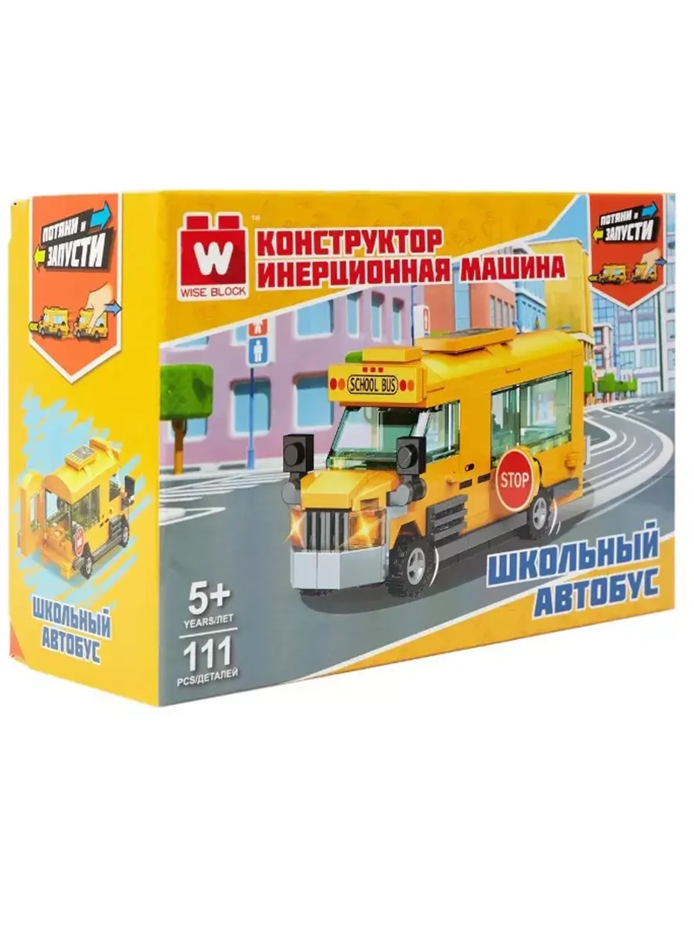 Конструктор Вайс Блок Автобус школьный инерционный 40454