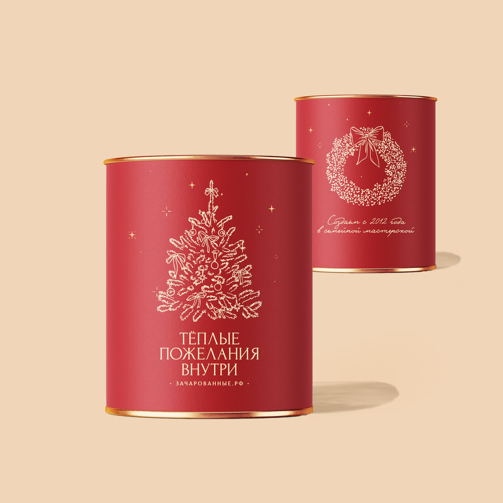 Статусный шар Добрый в wow-упаковке