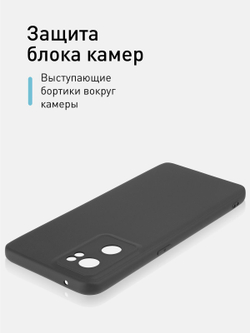 Чехол ROSCO для OnePlus Nord CE 2 5G оптом (арт. ONEPLUS-NORDCE2-COLOURFUL-BLACK)