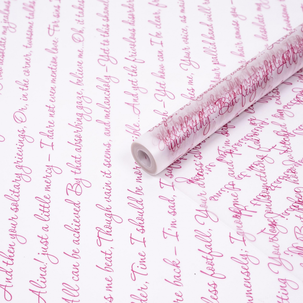 Пленка матовая "Слова" 60см*200гр