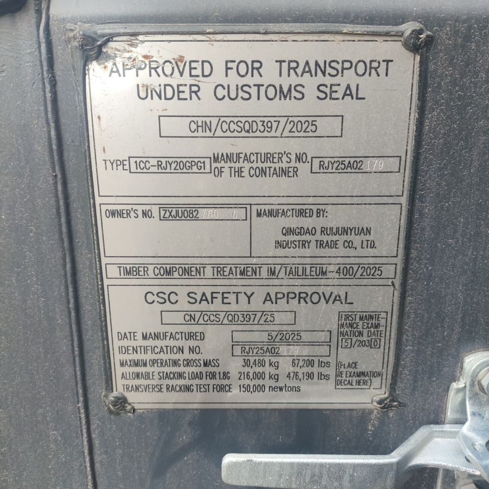 Контейнер 20 футов № ZXJU0827606