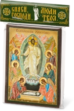 Икона "Воскресение Христово" 6х9 на МДФ-6