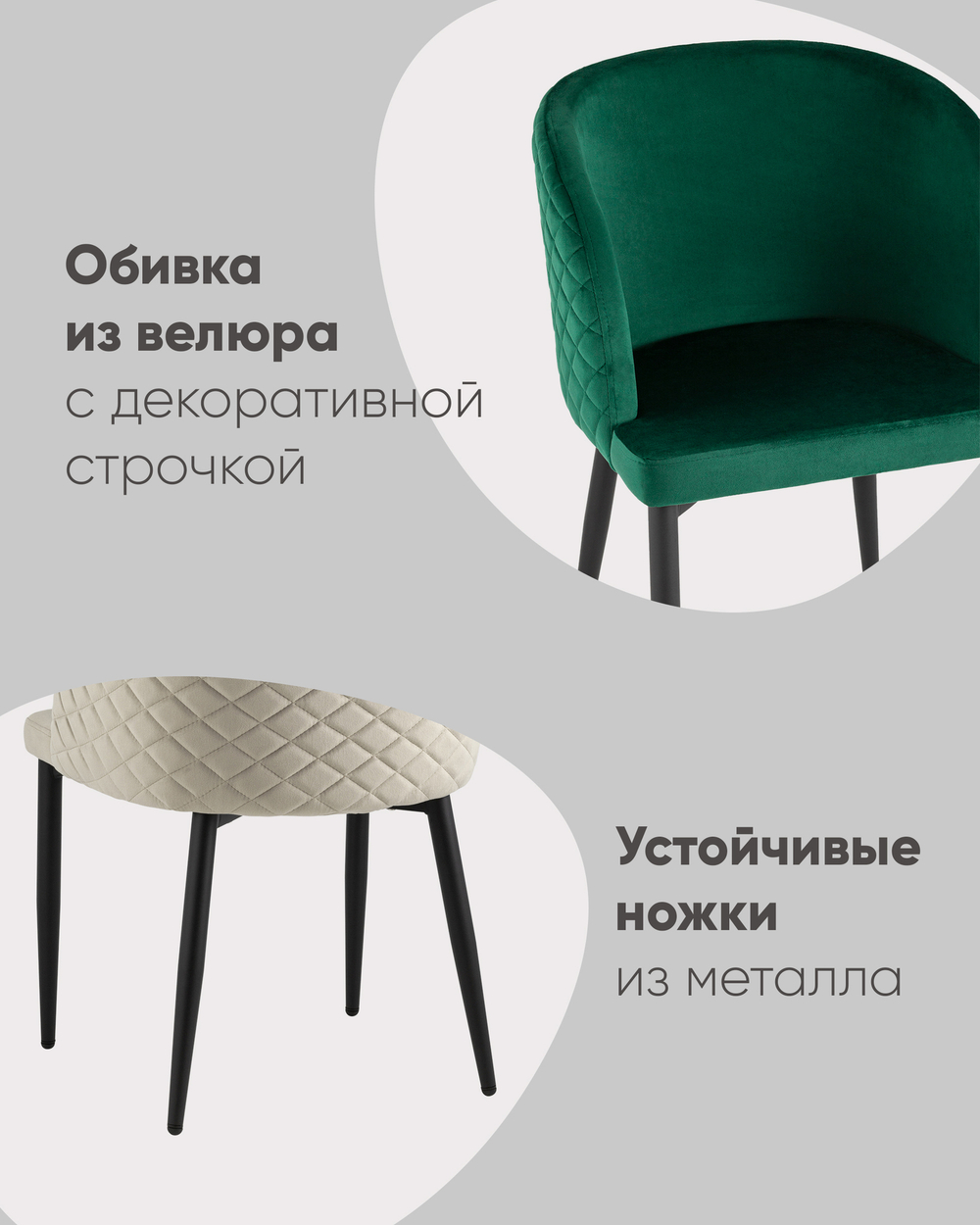 Стул Оскар велюр серый