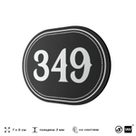 Номерок на дверь квартиры 349, для кабинета, офиса, шильдик 9 х 7 см, черный, Айдентика Технолоджи