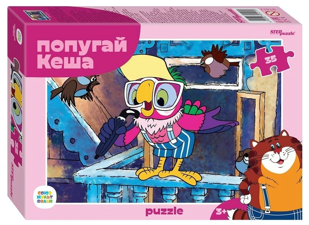 Пазл 35эл. "Попугай Кеша" (С/м) (Степ пазл)