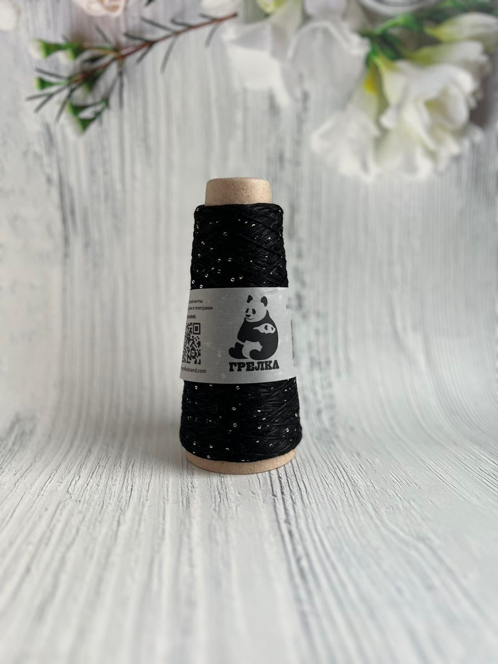 Пряжа для вязания с пайетками