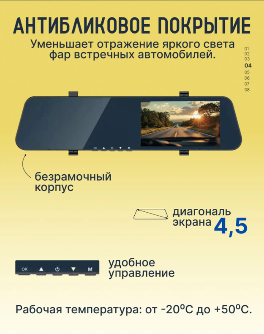 Видеорегистратор зеркало автомобильные с камерой заднего вида + SD карта16Гб