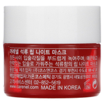 Care:Nel, Lip Night Mask, Pomegranate, 5 g