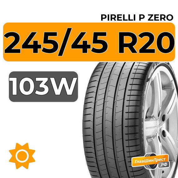 Pirelli P Zero 245/45 R20 103W XL RunFlat